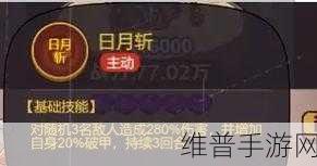 咸鱼之王中张星彩的获取秘籍大公开