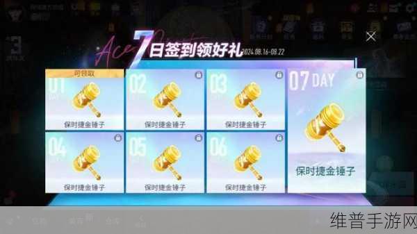 王牌竞速新图宝箱钥匙的巧妙运用秘籍