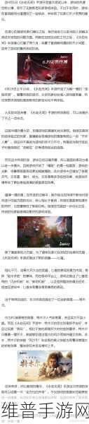 永劫无间小地图开启秘籍大公开