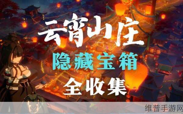 幻塔 D01 宝箱全揭秘，探寻神秘宝藏之旅