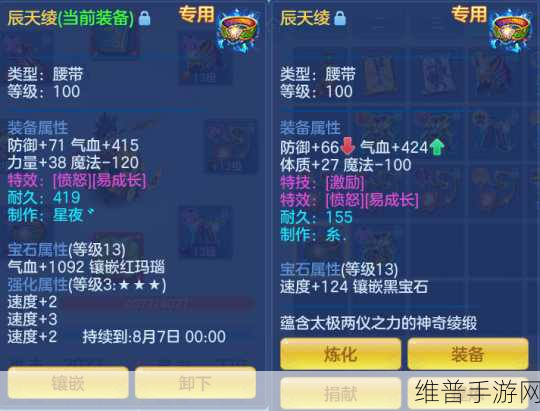 神武 2 手游天策伙伴搭配的全方位指南