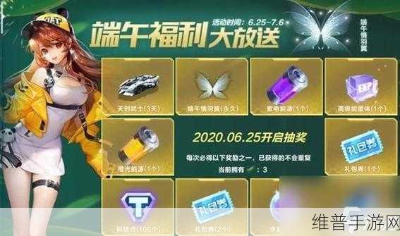 QQ 飞车手游荣耀勋章，单局触发炫点深度解析