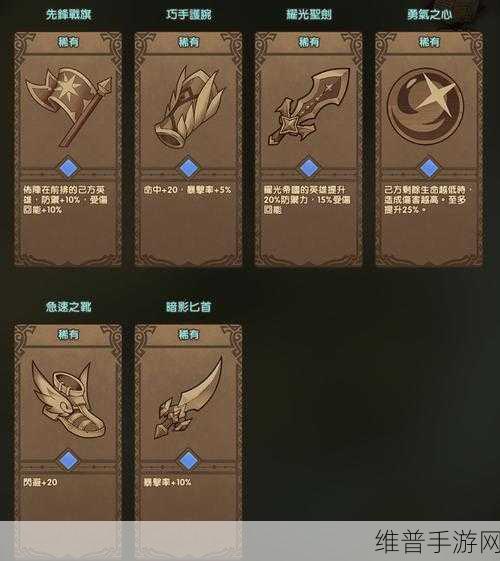 剑与远征炽流戈壁通关秘籍全解析