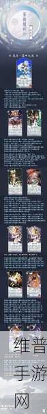 阴阳师百闻牌墨玉牌框获取全攻略
