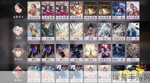 阴阳师百闻牌墨玉牌框获取全攻略