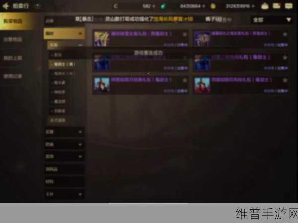 DNF 手游精炼时空石与泰拉石全解析
