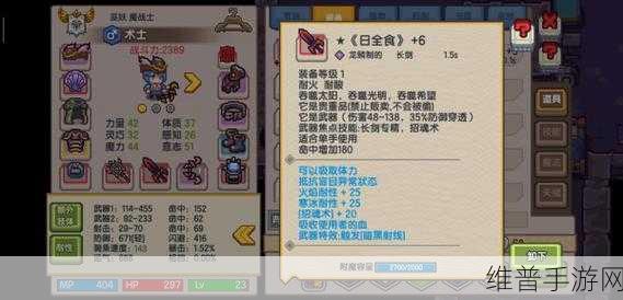 伊洛纳新手必知，职业与种族的绝佳搭配及开局流派指南