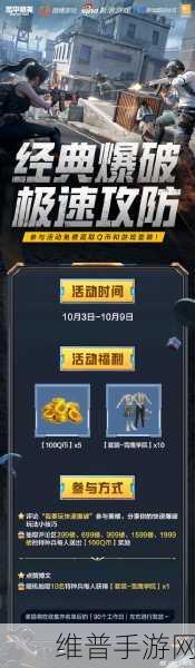 和平精英，圣诞袜获取与翻袜秘籍大公开