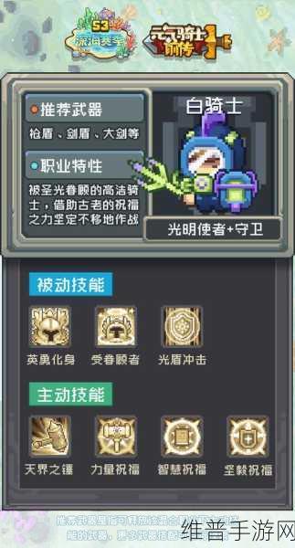 元气骑士前传，宠物亲密度提升秘籍大公开