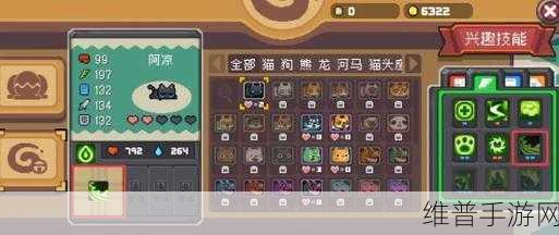 元气骑士前传，宠物亲密度提升秘籍大公开