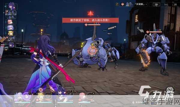 崩坏星穹铁道视差之见任务接取全攻略