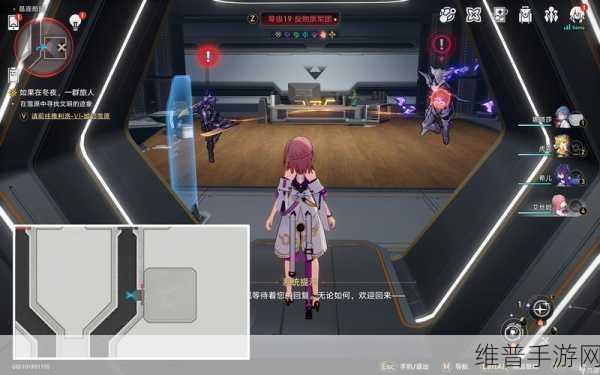 崩坏星穹铁道视差之见任务接取全攻略