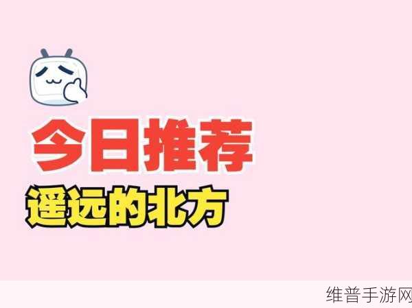 冰原守卫者龙血池能量抉择与获取全攻略