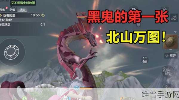妄想山海神秘的第三个神兵究竟是什么