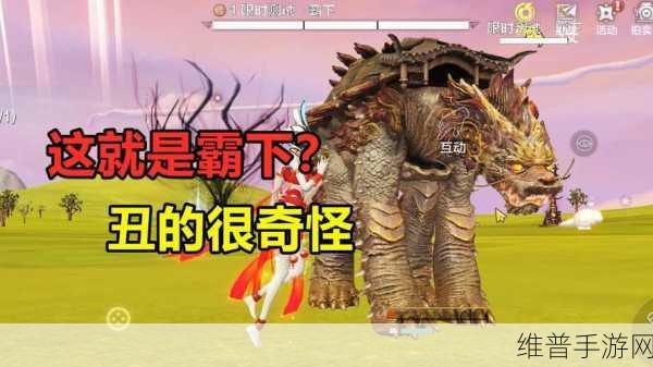 妄想山海神秘的第三个神兵究竟是什么