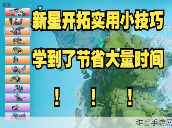 尘白禁区新星开拓闯关 39 及 54 通关秘籍大揭秘