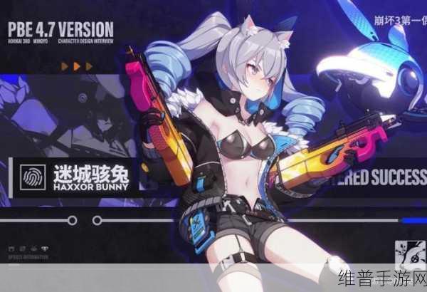 崩坏 3 迷城骇兔武器圣痕的绝佳之选