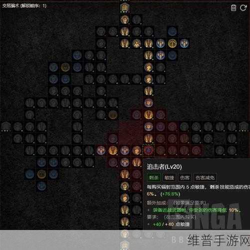暗黑破坏神 4 游侠全方位技能解析