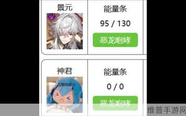 崩坏星穹铁道流光溢彩任务速通秘籍