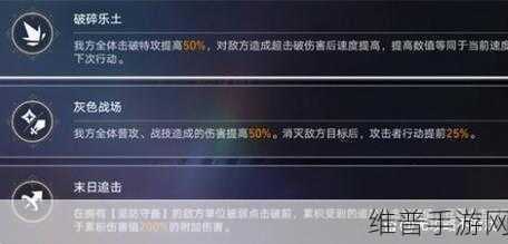 崩坏星穹铁道流光溢彩任务速通秘籍
