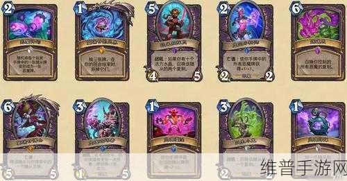 炉石传说术士内战致胜秘籍，卡牌与战术深度解析