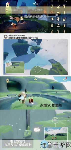光遇潜海季墓土季节蜡烛位置全知道
