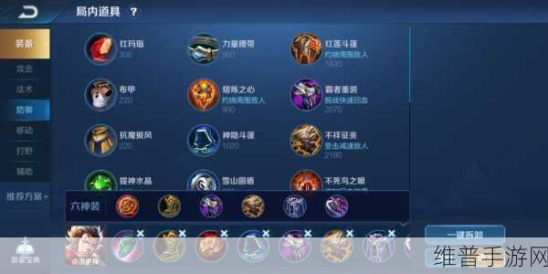 王者荣耀，上单刘邦出装秘籍，制霸战场不是梦