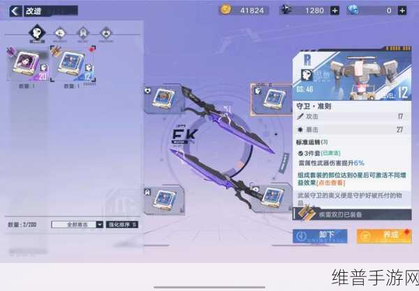 幻塔抑制器全方位养成指南，助你称霸游戏世界