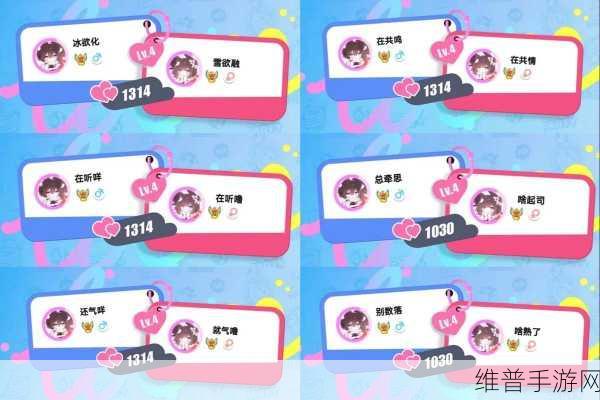 蛋仔派对游戏 ID 随心改，方法全攻略