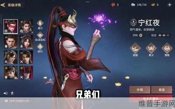 永劫无间手游锁定视角解除秘籍大公开