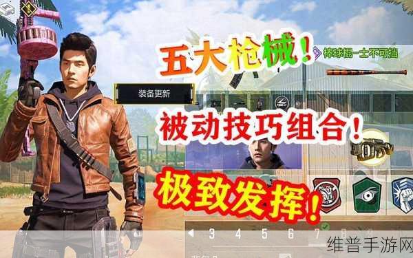 使命召唤手游被动技能精析 登顶战场不是梦