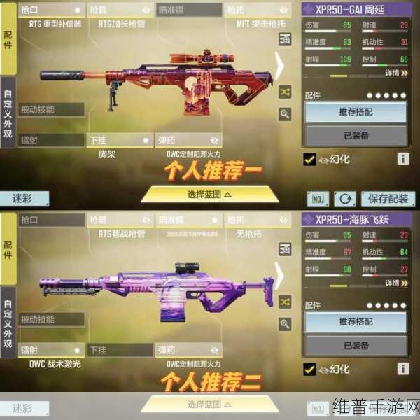 使命召唤手游被动技能精析 登顶战场不是梦