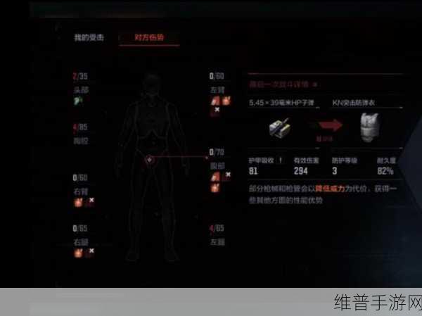 暗区突围维护秩序任务的通关秘籍