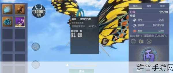 妄想山海，幻蝶捕获秘籍大公开