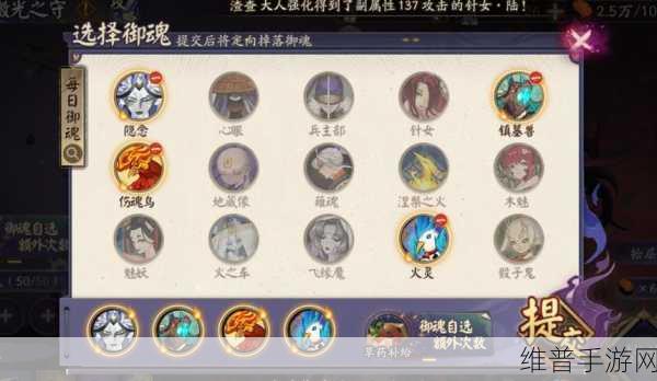 阴阳师阴阳之守，秘境挑战致胜秘籍