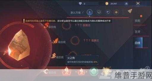 龙族幻想手游噩梦光明天平通关秘籍大公开