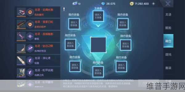 龙族幻想不花钱畅玩秘籍大公开