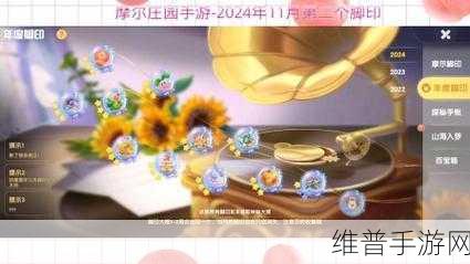 摩尔庄园手游玉兔套装获取全攻略