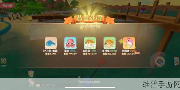 摩尔庄园手游，樱花蛇垂钓秘籍及位置全解析
