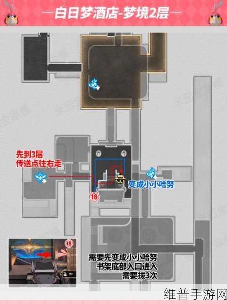 崩坏星穹铁道，朝露公馆折纸小鸟位置全揭秘