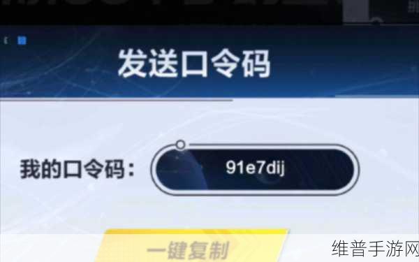 QQ 飞车手游，七彩莲灯获取秘籍大公开