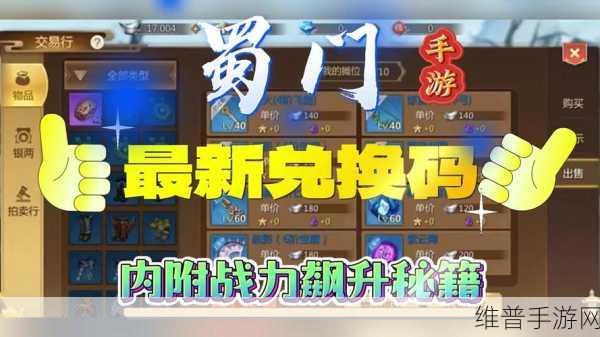 QQ 飞车手游，七彩莲灯获取秘籍大公开