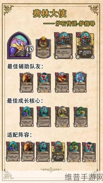 炉石传说酒馆战旗新手必知的吃鸡秘籍