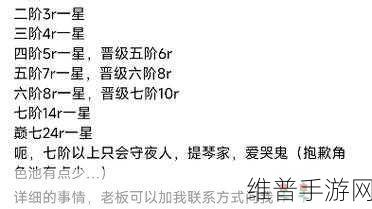 第五人格屠夫技巧全解析，制霸庄园秘籍