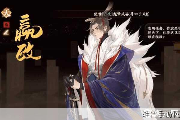 忘川风华录单体输出王者之选