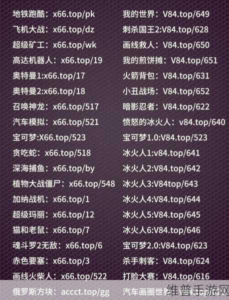 地铁跑酷任务全解析，畅玩游戏秘籍