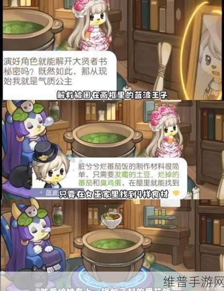 奥比岛，梦想国度第一宫玩法深度剖析