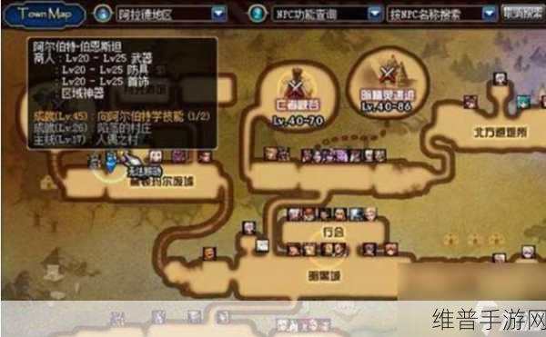 地下城与勇士手游阿尔伯特任务全解，畅行无阻的通关秘籍