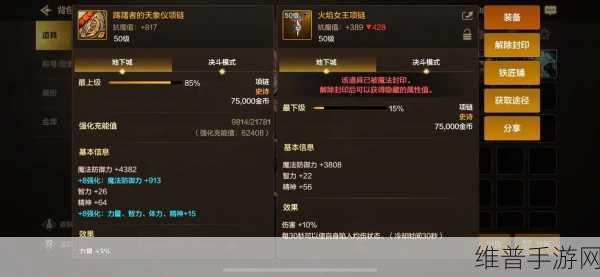 地下城与勇士手游阿尔伯特任务全解，畅行无阻的通关秘籍