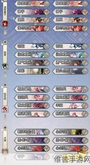 阴阳师百闻牌，快攻卡组的精妙选择与搭配秘籍